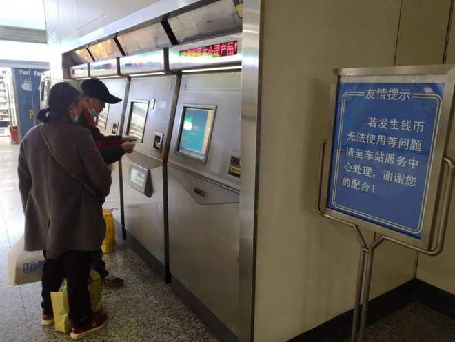新版1元硬幣‘瘦身’引地鐵售票機(jī)識別難題，升級改造保障支付暢通
