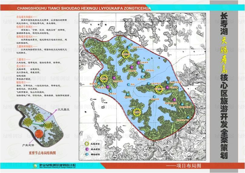 三峽庫區地災防治與綠色旅游開發的平衡之道