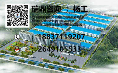 浙江旅游度假區項目資金申請報告規劃設計與策劃咨詢方案