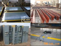 專業供應邵武、武夷山、建甌、建陽、順昌地磅及金屬結構制造服務